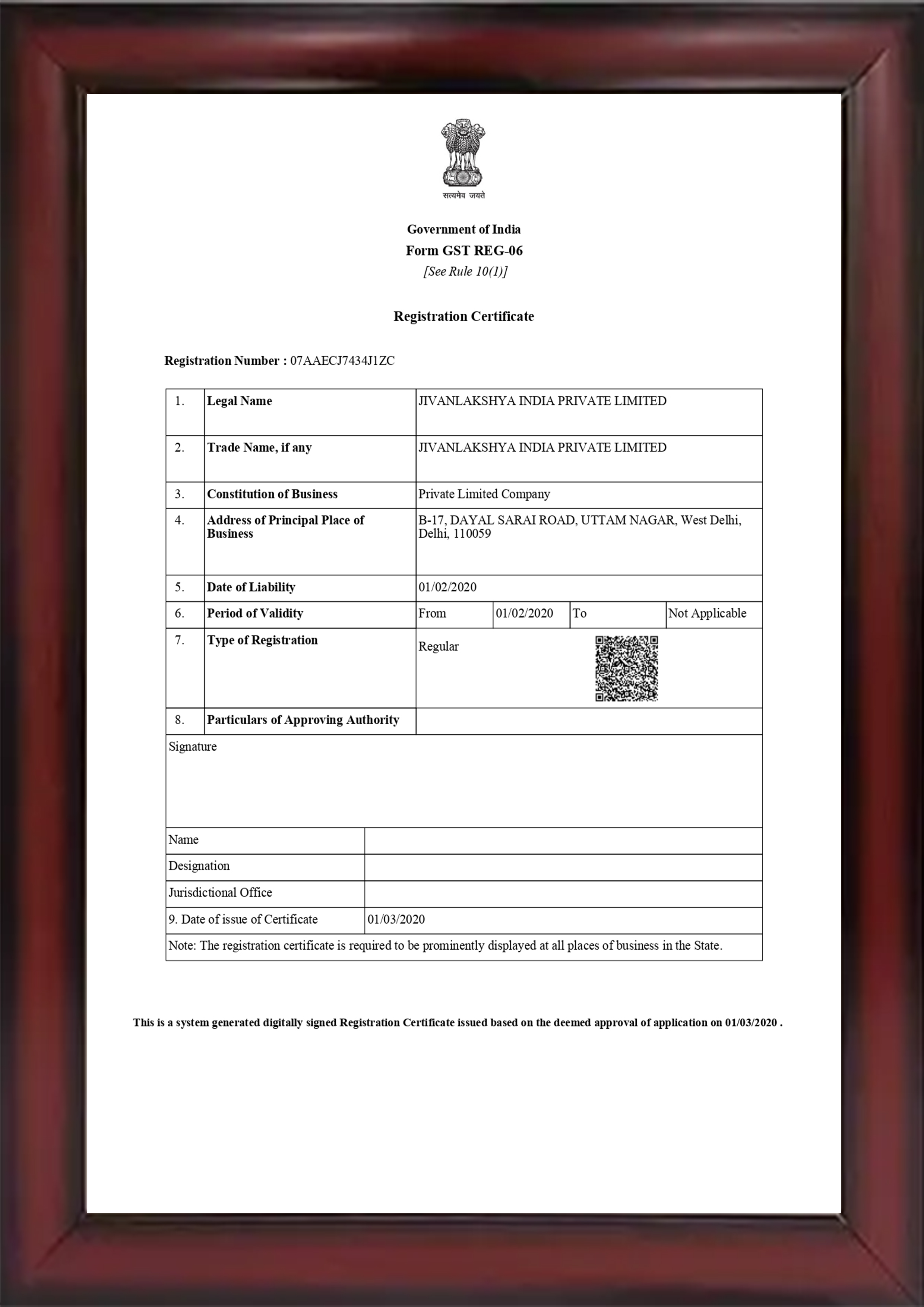 GST Certificate